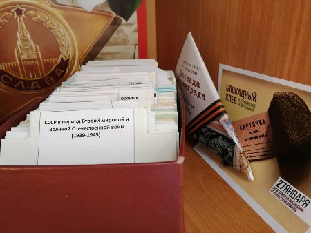 Библиографическая выставка в библиотеке Вилючинска
