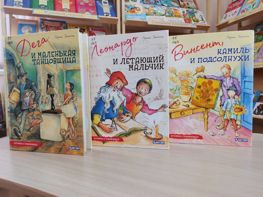 Книги из серии «Настя и Никита» в библиотеке Вилючинска
